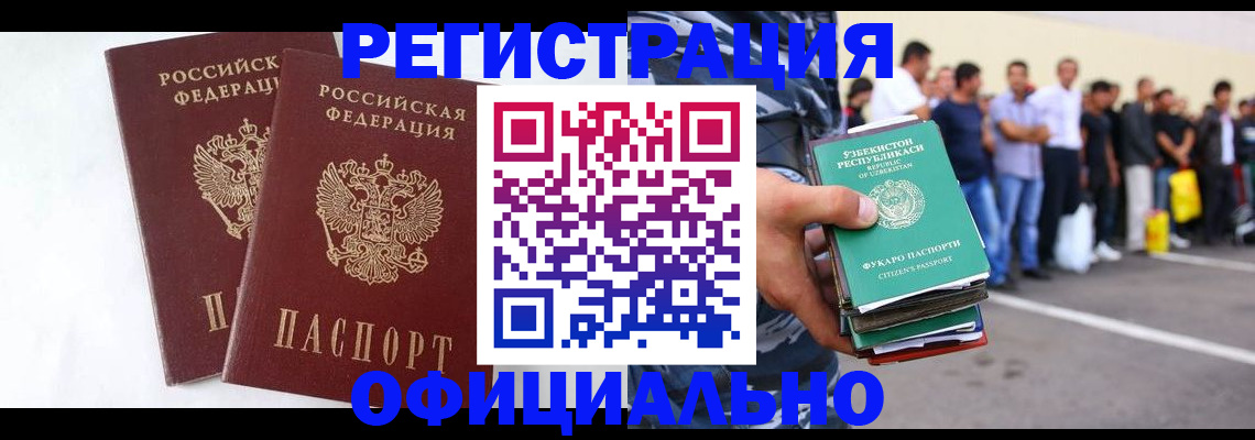 регистрация для школы в Богучаре